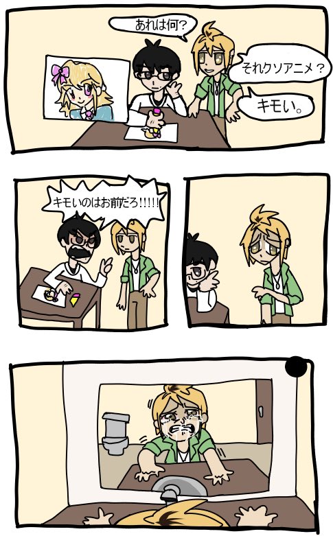 japanese translation