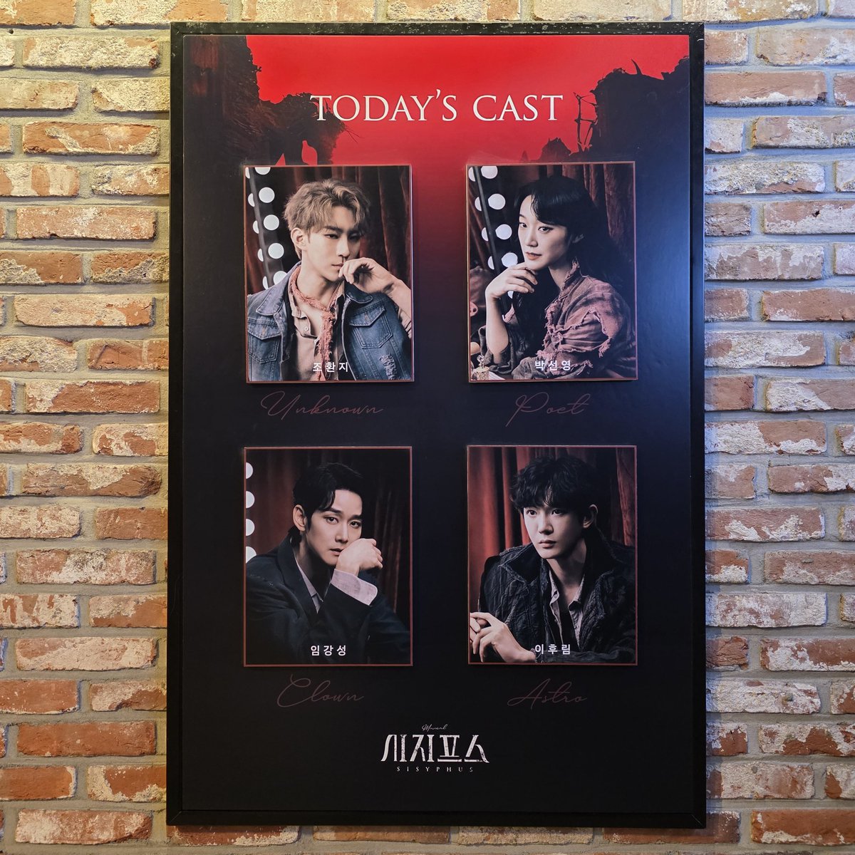 2/15 낮 뮤지컬 시지프스 #시지프스
믿고보는 초연페어 역시 오길 잘했다 ㅠ
근데 왜 강성클라운 점점 말라라는거야?
크로스 스페셜 스테이지?도 세상 재밌어!!