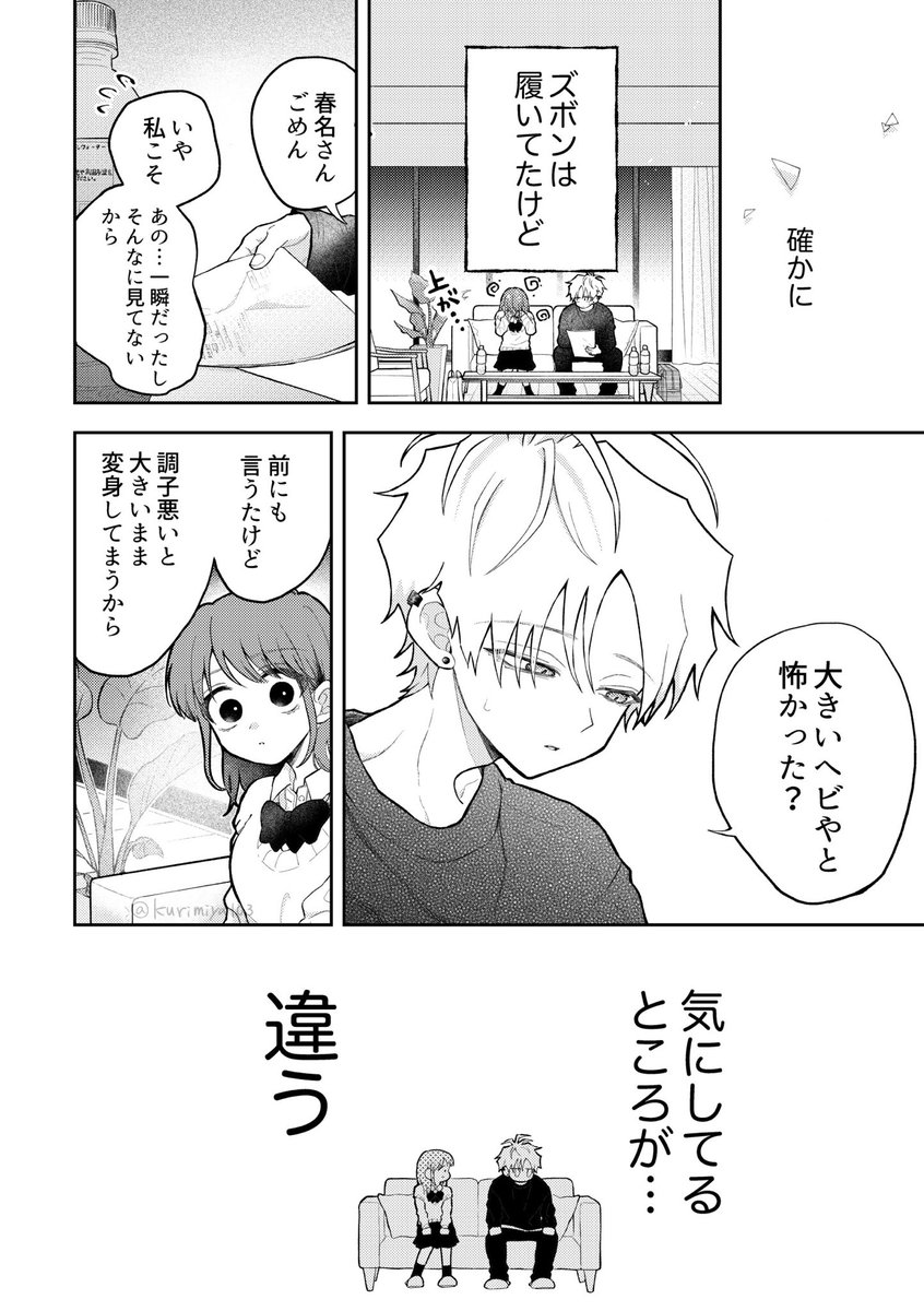 (2/4) 