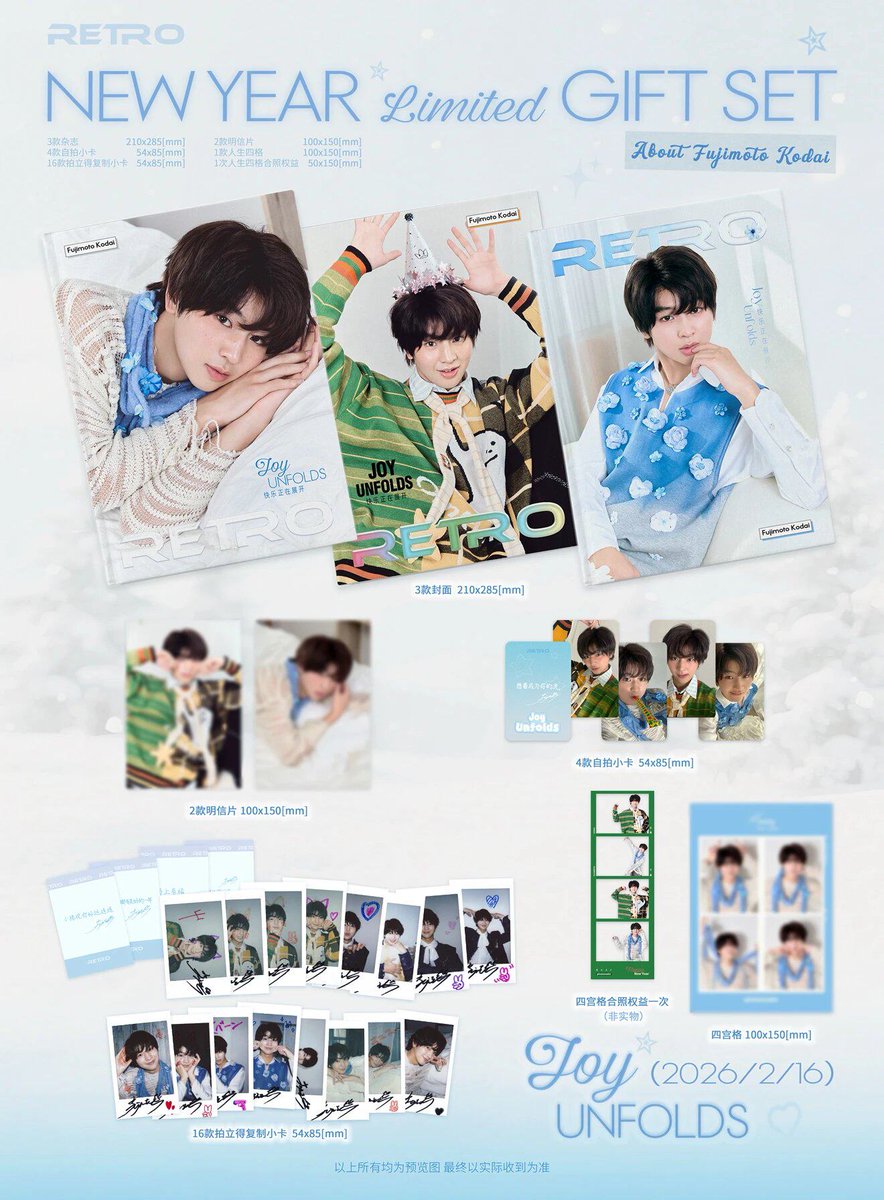 STAR ASIA THE SHOP tweet media