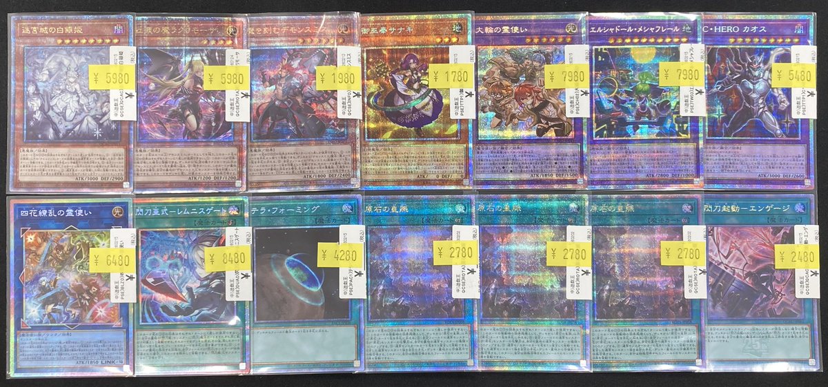 遊戯王】 プリズマや25thなどの高レアリティ帯の特価をご用意致しまし