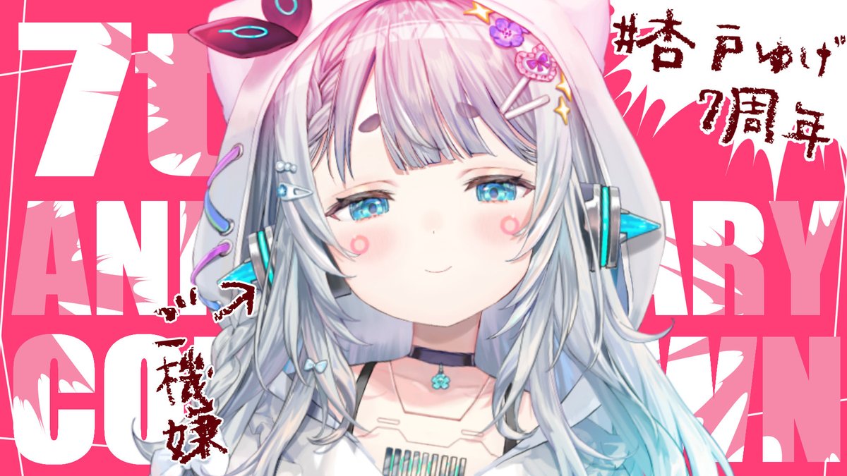 はるるちゃん (@hrrn0x0) / Posts / X