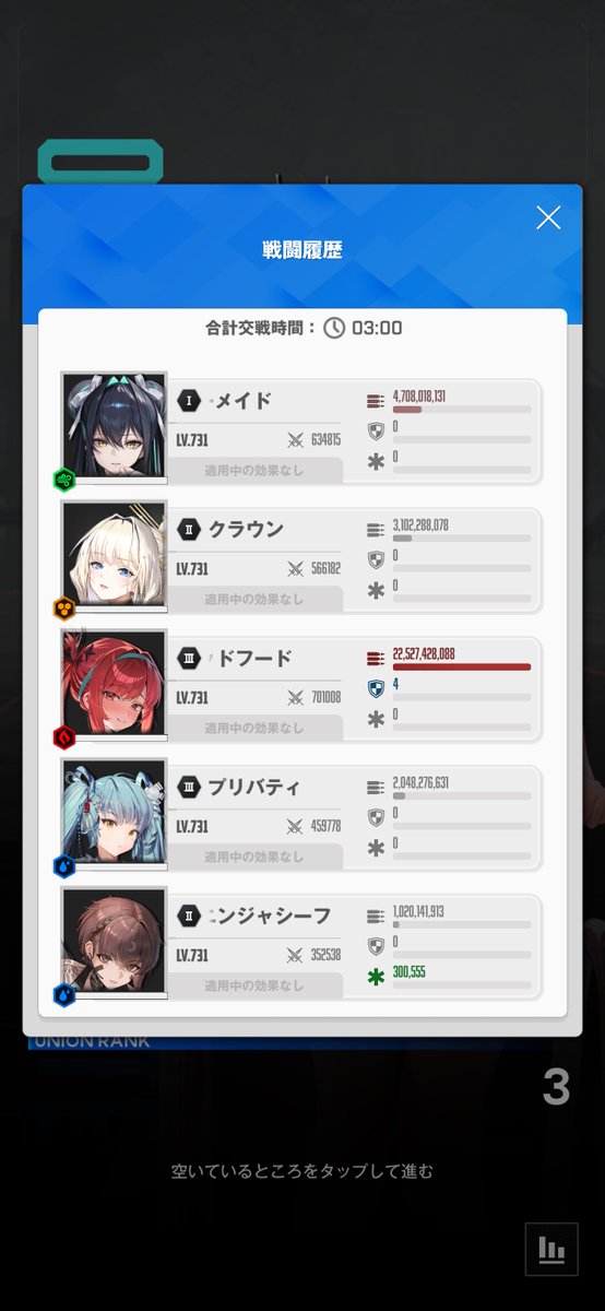 ぺけ太郎🐹 (@arasa_shachiku) / Posts / X