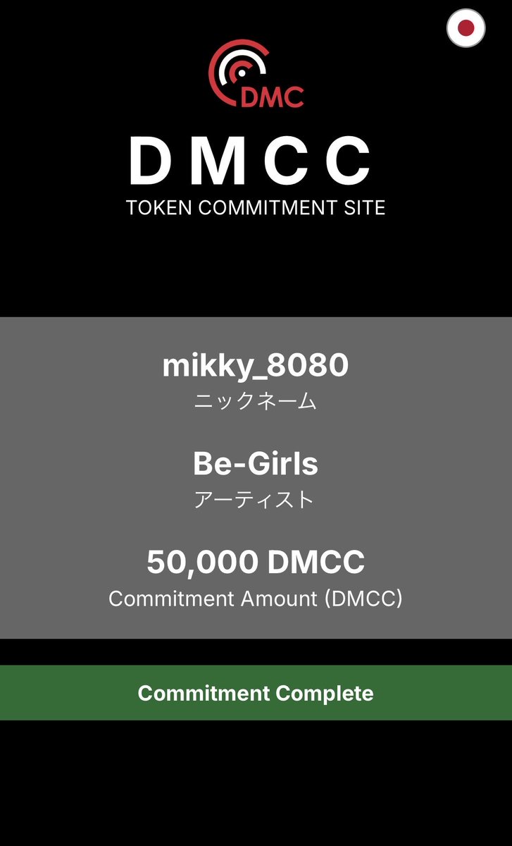 みっきー｜Fairy of Crypto tweet media