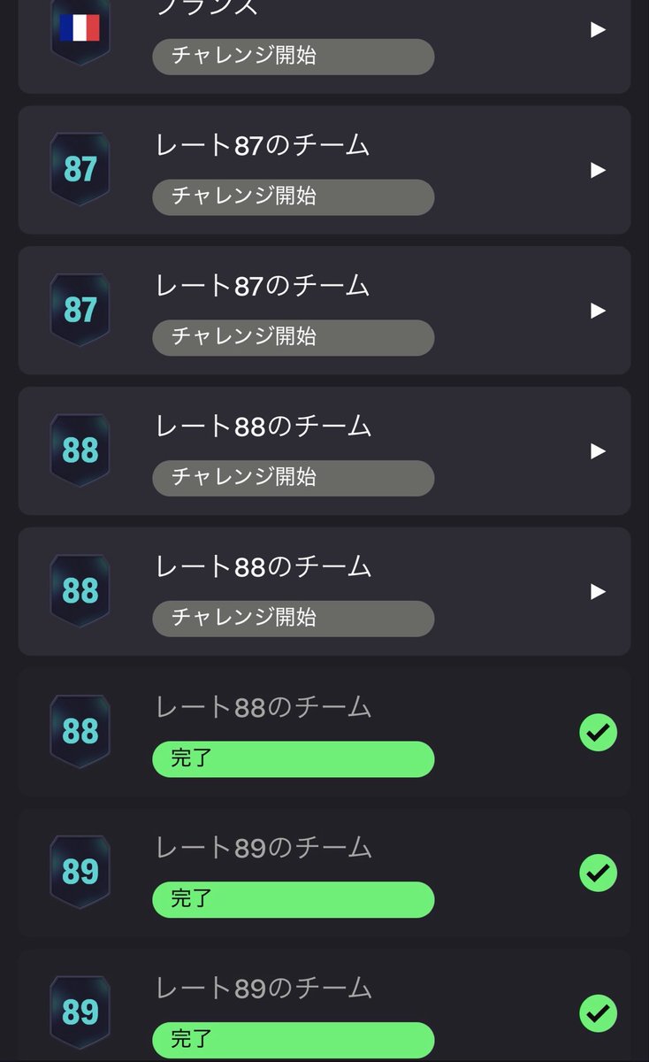 TAKESHI (@TAKESHI_FC) / Posts / X