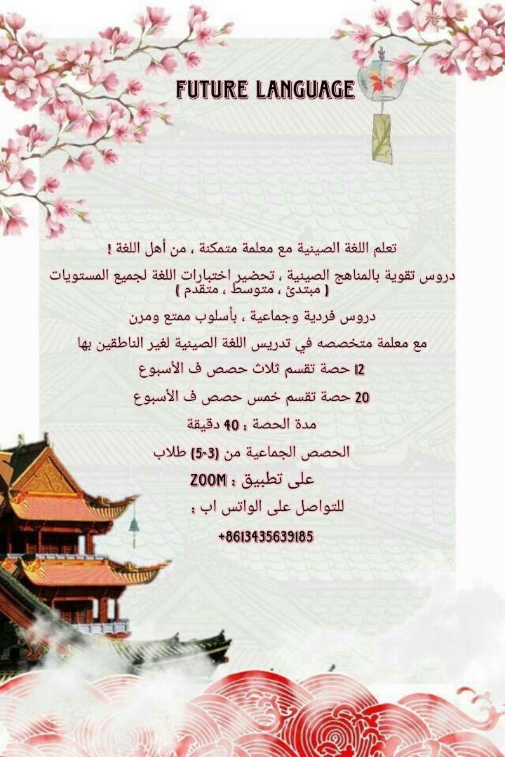 أمينه هوساوي tweet media