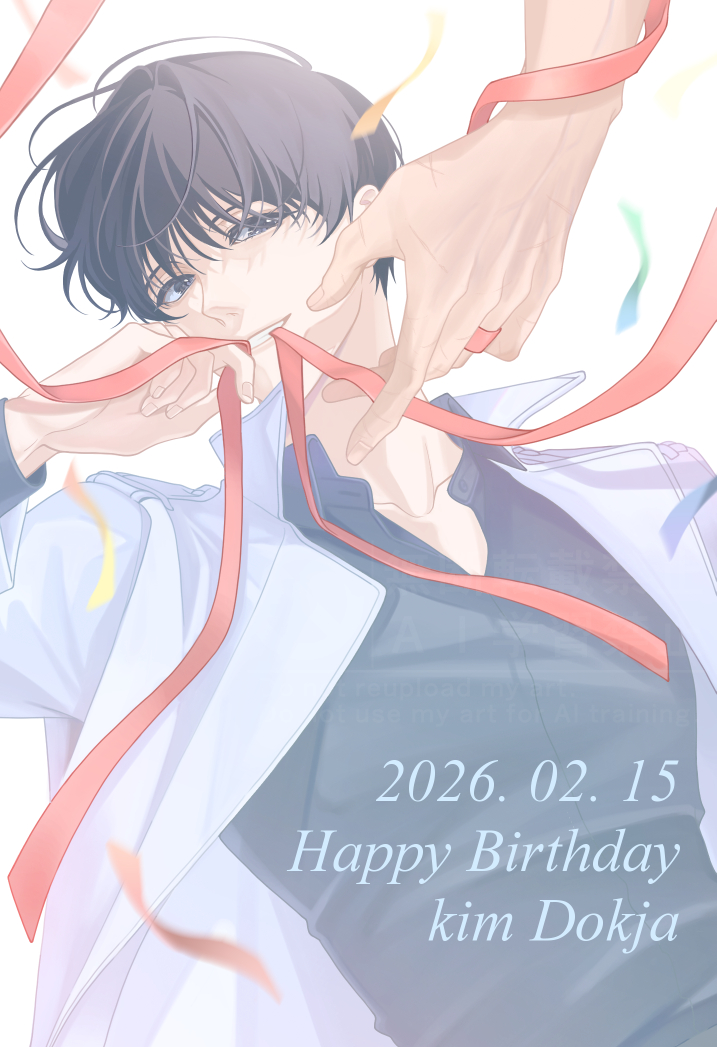 마가목 tweet media