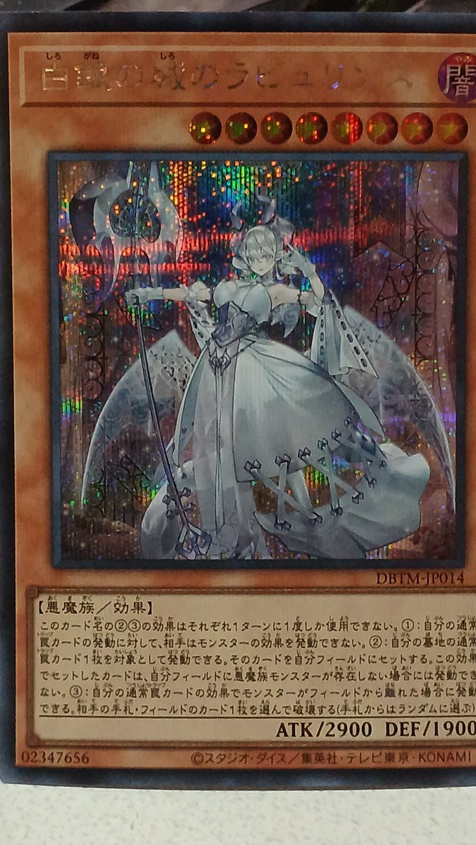 カードショップ行ってラビュリンスデッキ作ろうとして 姫様以外