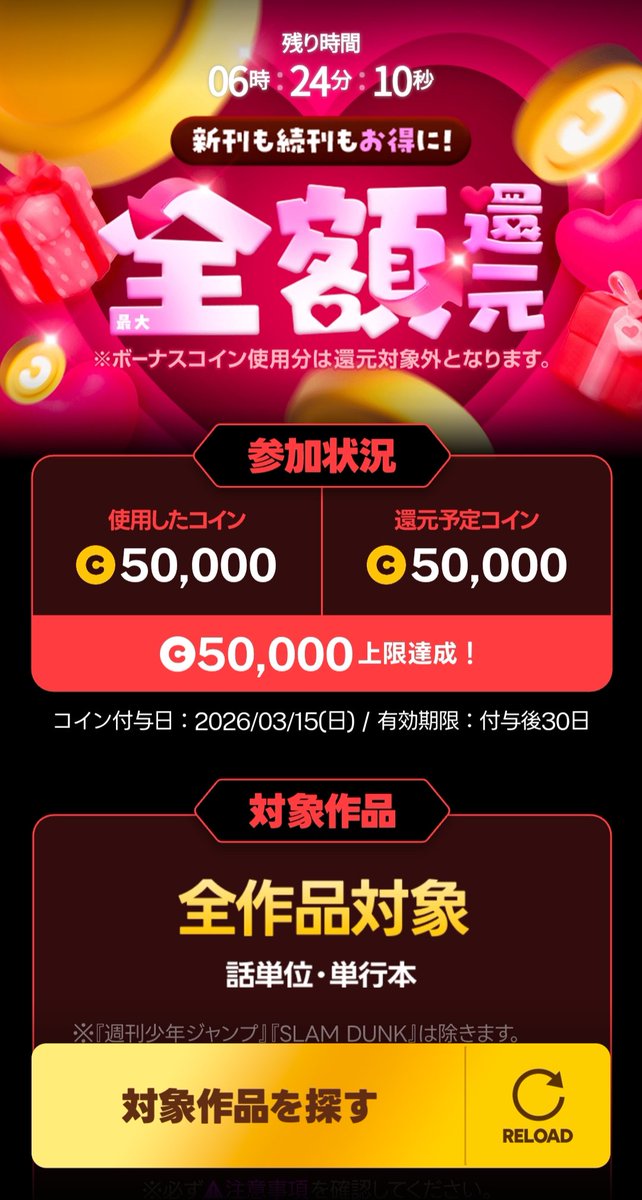 化ツ tweet media