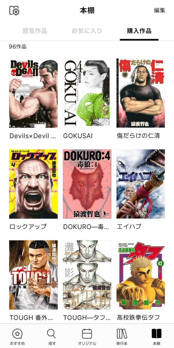 化ツ tweet media
