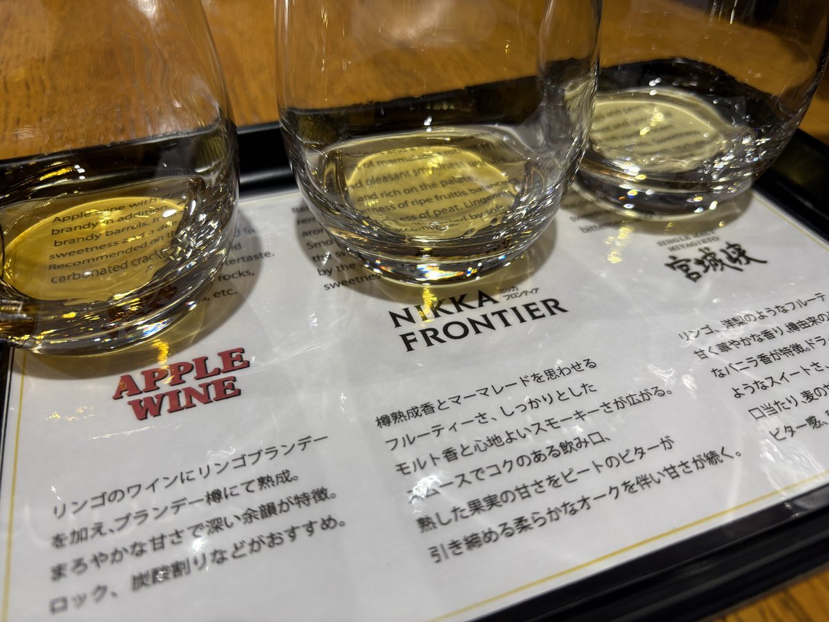 pro1200gs's tweet photo. ニッカウイスキー宮城峡蒸留所の工場見学。運転手なので試飲できず💦 https://t.co/WePfgAjfQ8