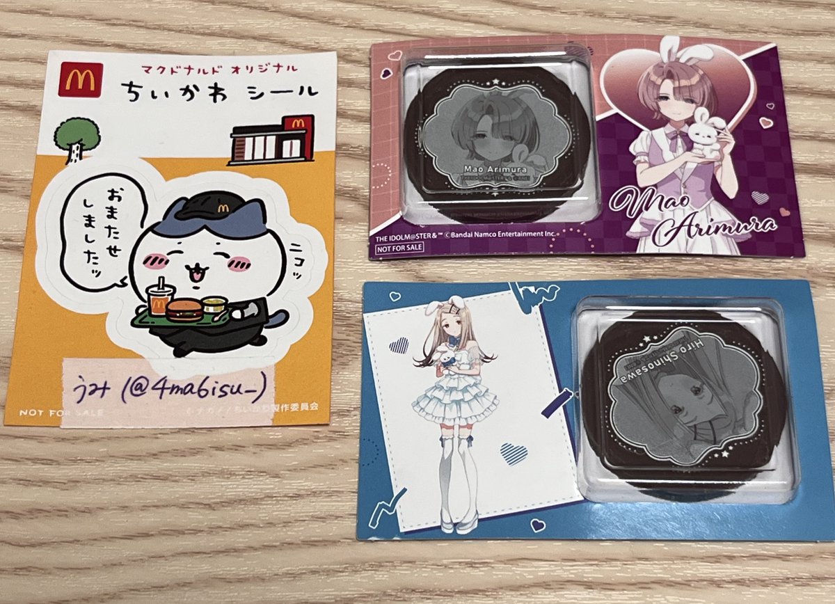 うみ🌊ツイフィ必読 tweet media