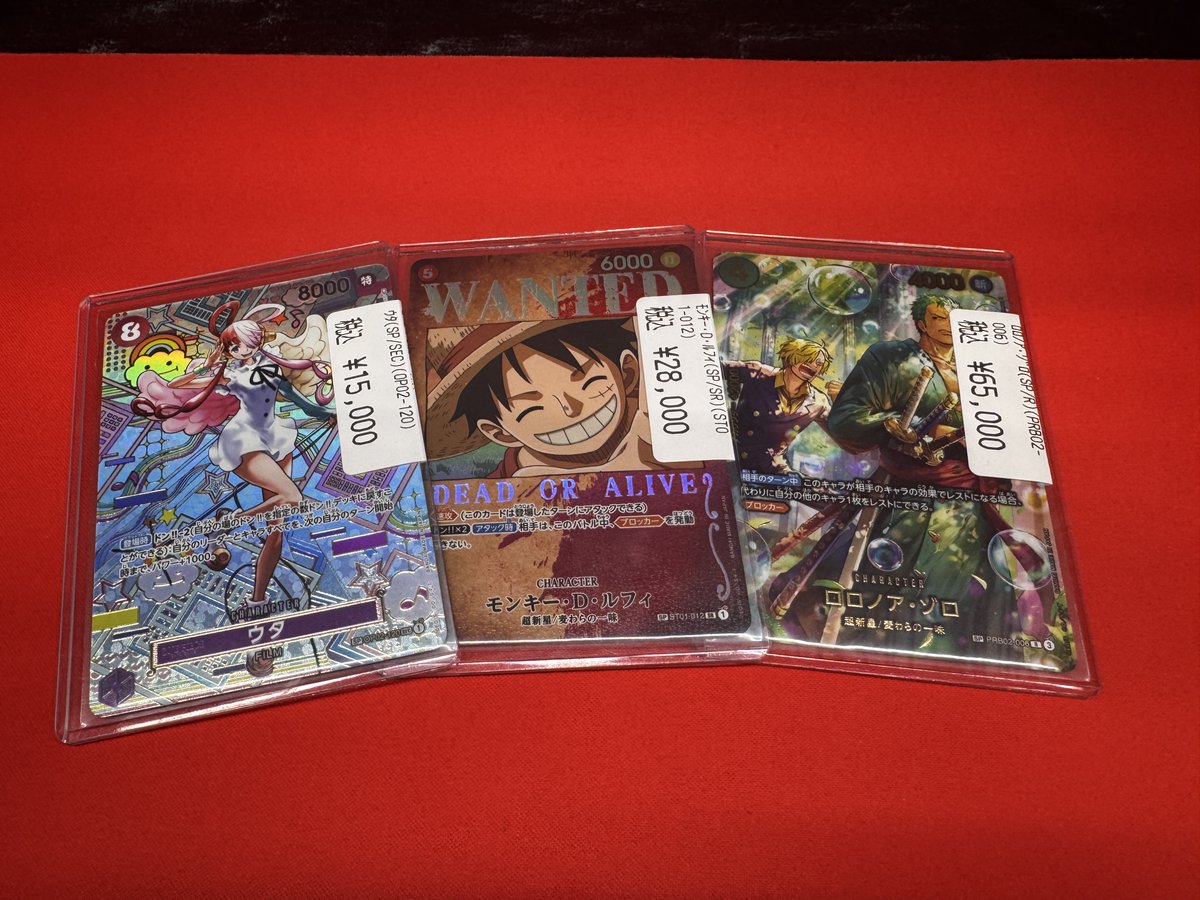 ワンピースカードから「ロロノア・ゾロ（SP/R）」「モンキー・D