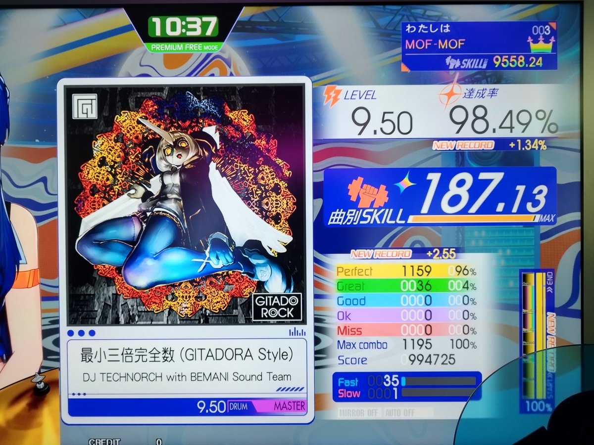 新規フルコン&一応パフェ詰め最近9.50〜の厄介譜面をしっかり片付け
