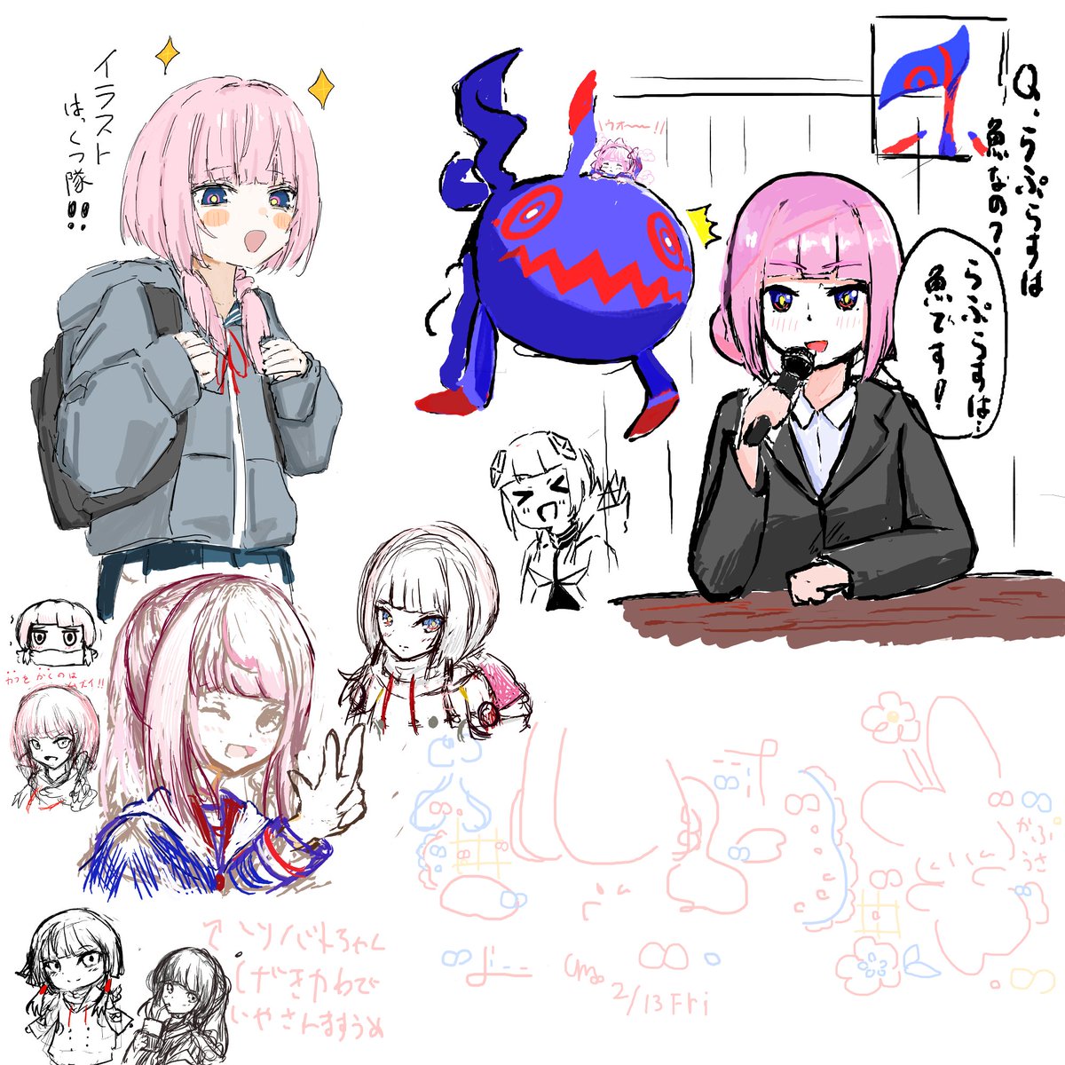 絵チャってﾔﾂ！やりました！！むず！！！！！！
ありがとうございました～～～～！！！！！！