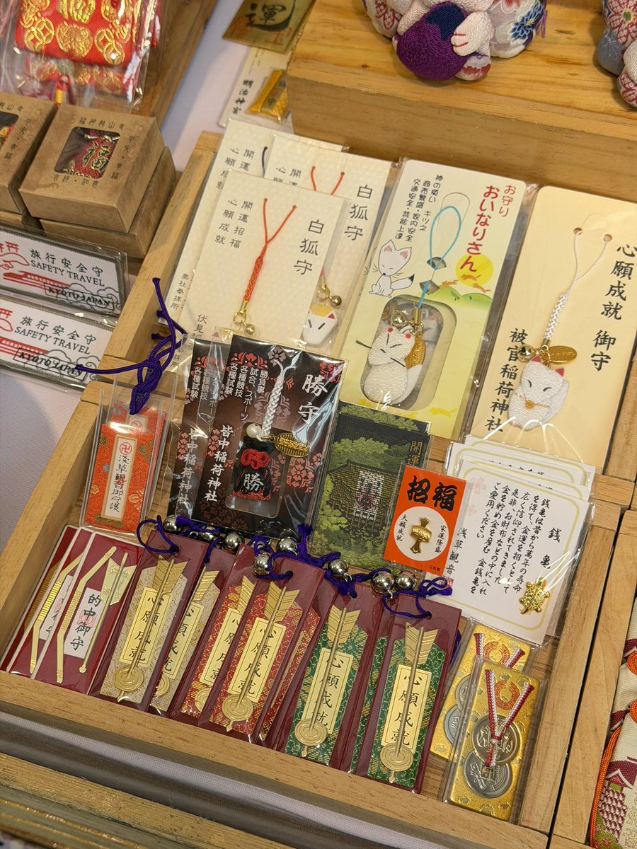 ⛩ เครื่องรางญี่ปุ่น 🎋 tweet media