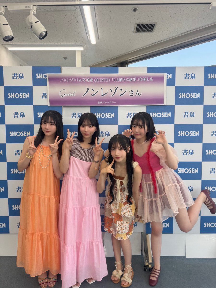 yosugala tweet media