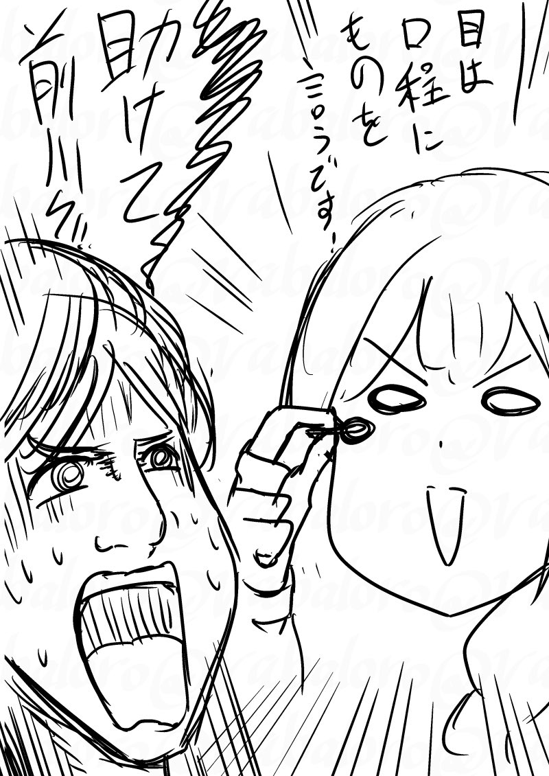 桑山さんの中の人の行動に対して演者さんに助けを求める実況。
#シャニマス大感謝祭_day2 