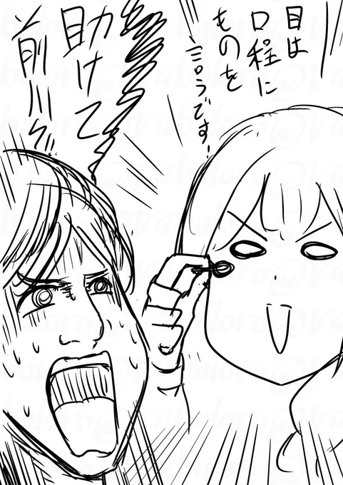 桑山さんの中の人の行動に対して演者さんに助けを求める実況。
#シャニマス大感謝祭_day2 