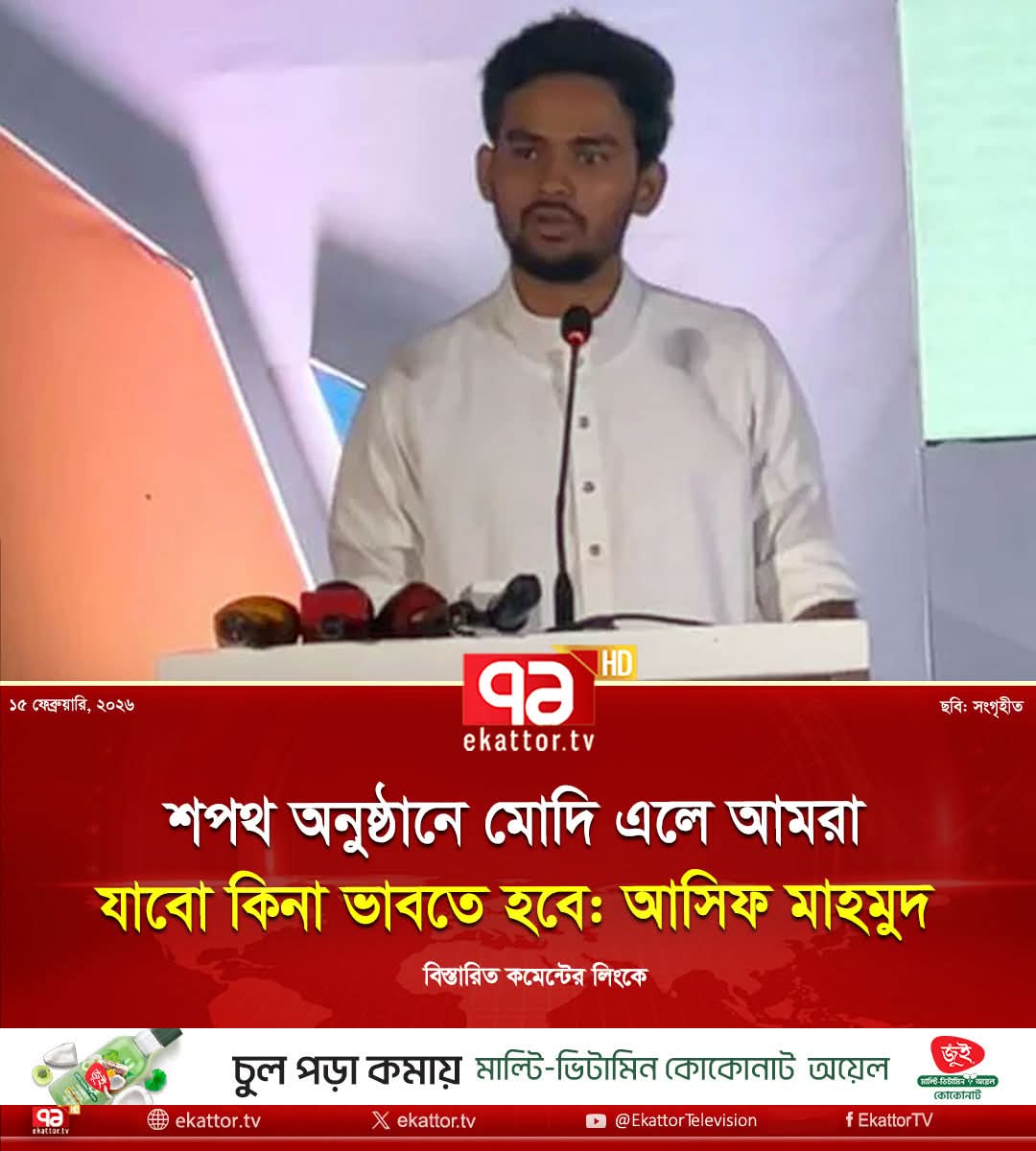 Farhan Fuad tweet media