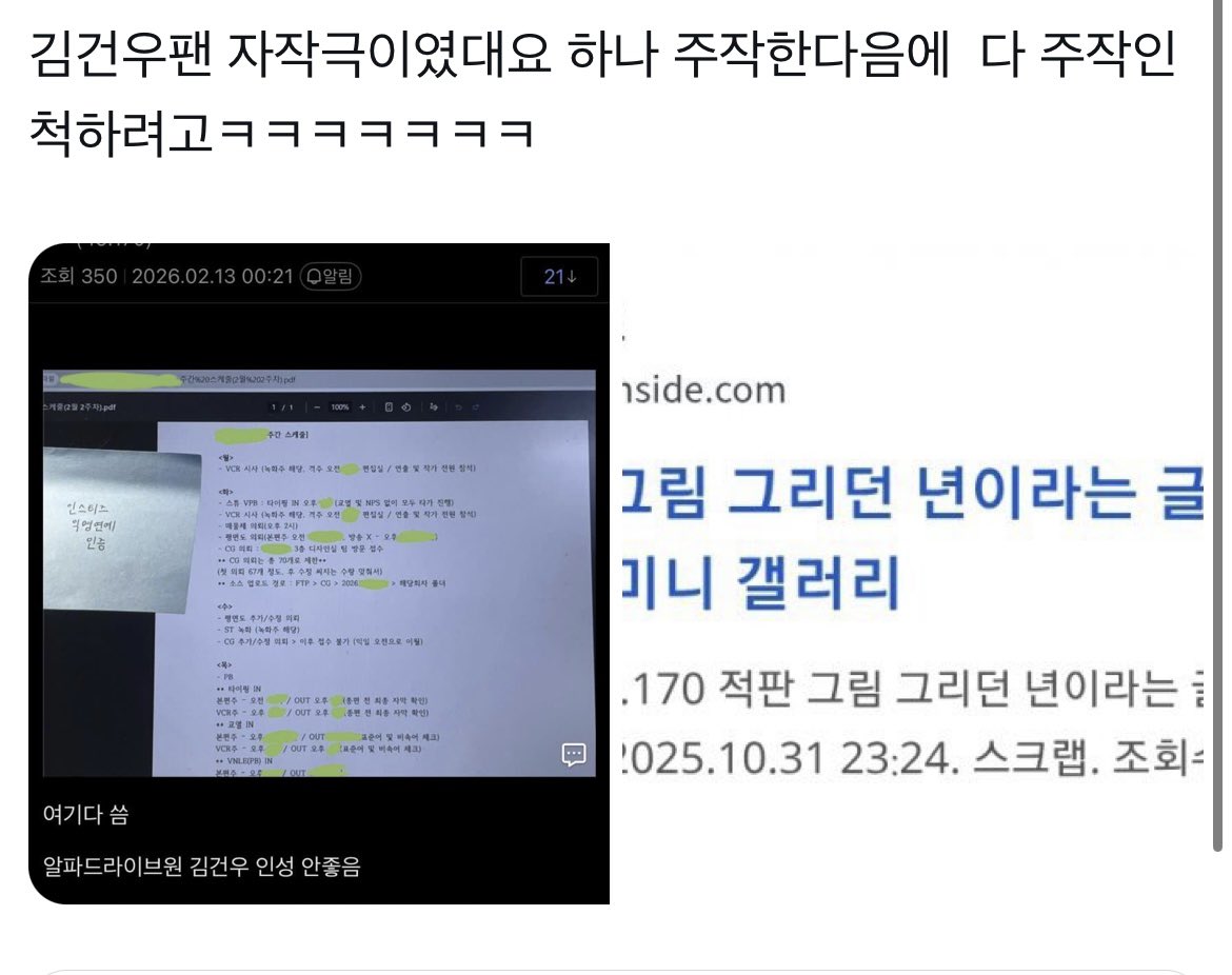 fk7zkm's tweet photo. 실화냐 컨맘들 표독 수준 어디까지 가나 https://t.co/MPAbSVw9KQ