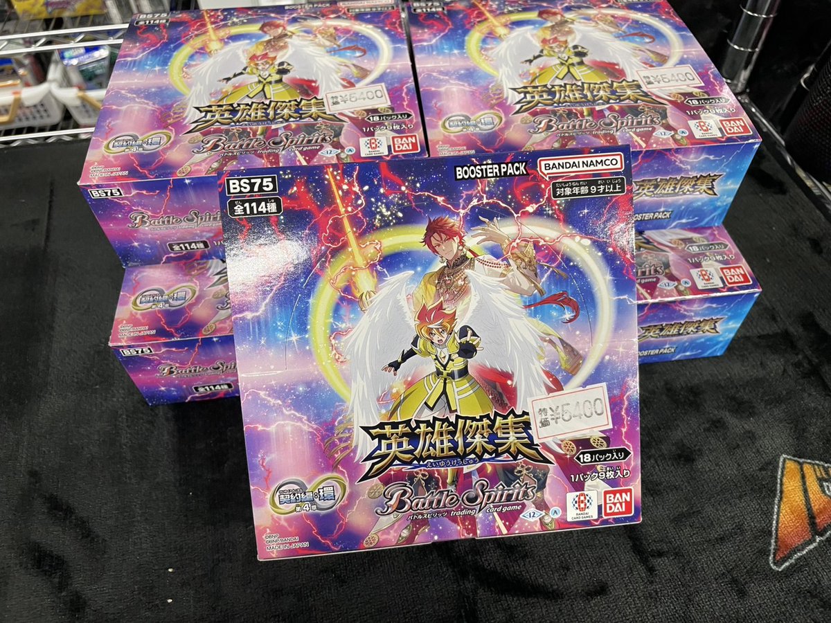 バトスピ 新品特価情報】 #バトルスピリッツ ✨契約編環4 英雄傑集