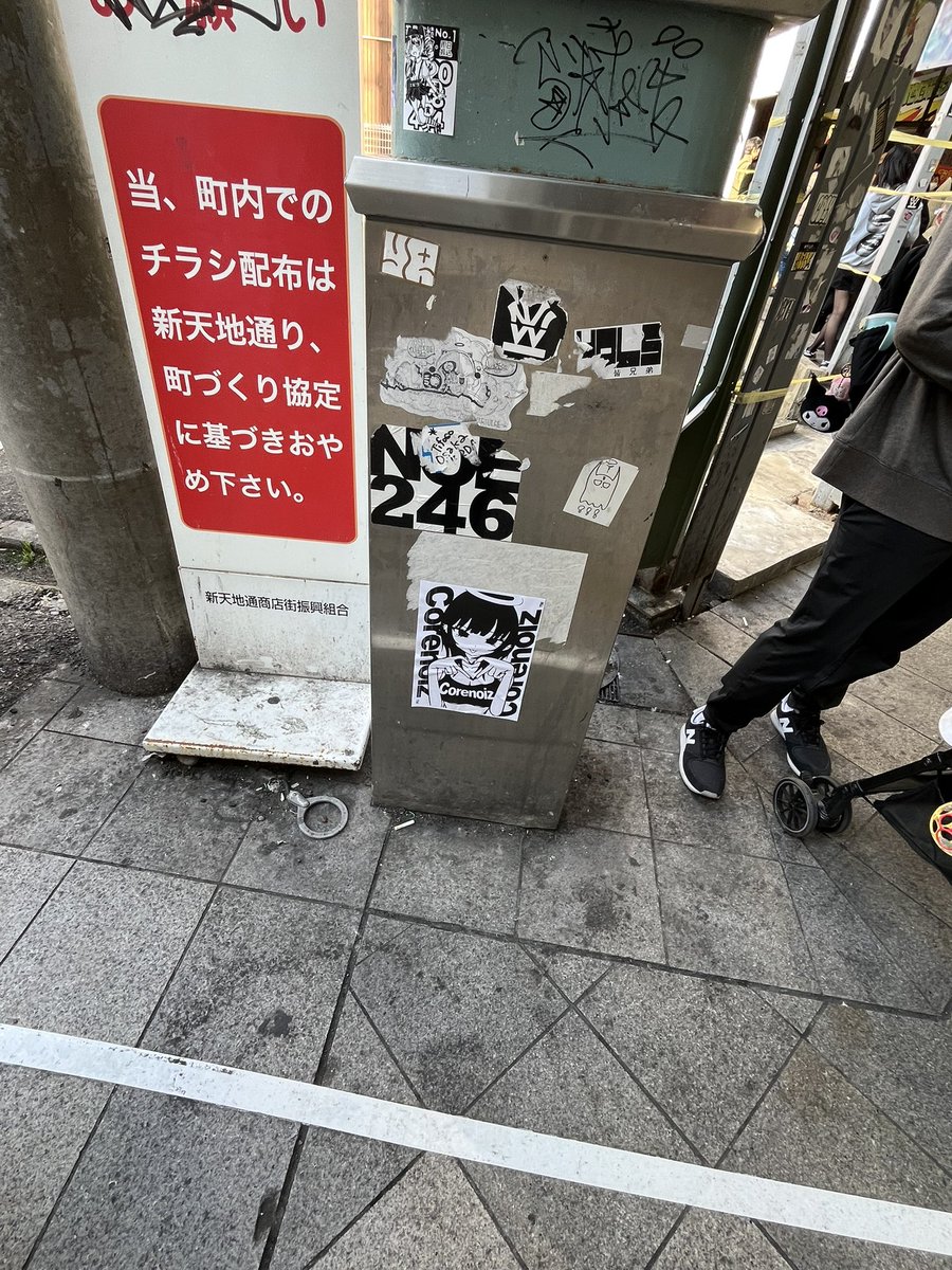corenoiz_01's tweet photo. ? https://t.co/QyUcH6qudq