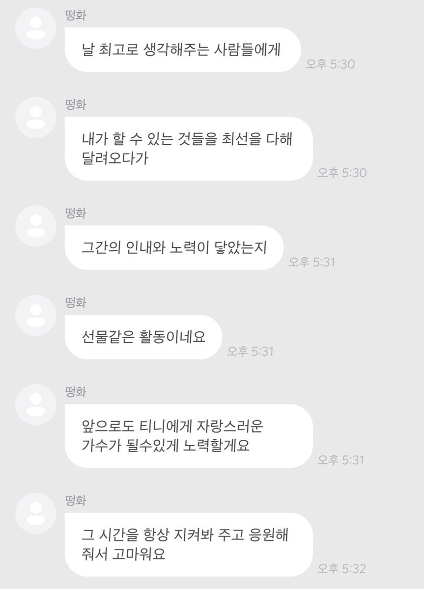 _groundWT's tweet image. 우리티즈 공중파 3사 1위 너무 축하해 🏆🏆🏆
이 시간을 함께할 수 있어서 다행이다 ( ᵕ̩̩ㅅᵕ̩̩ )