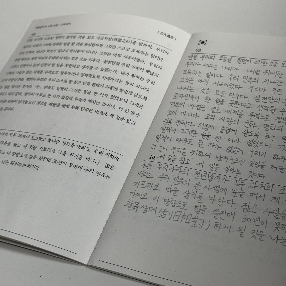 jayback111's tweet photo. 런닝완 필사완 https://t.co/ymxzKX9ayw