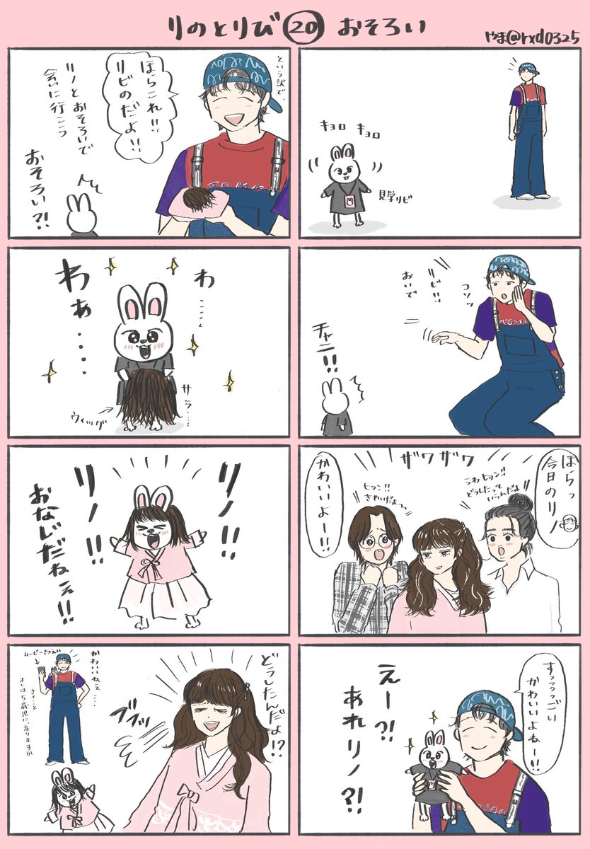 お仕事場に赤の他ZOOや野生のZOOが紛れ込まない様にちゃんと専用のパス