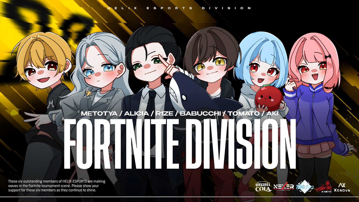 【GAME DAY｜FORTNITE Div】

🏆Reload Elite Series Opens
🗓2/15(日)18:00~20:30

本日18時よりリロード・エリートシリーズの予選が行われます！

EWCに繋がる2回目の予選大会！
まずはプレイイン出場を目指します👊

HELIXの応援よろしくお願いします！
#HELIXWIN⚡️