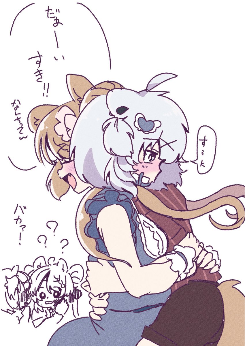 こういうくまりちゃんとマヌカちゃんも見たい