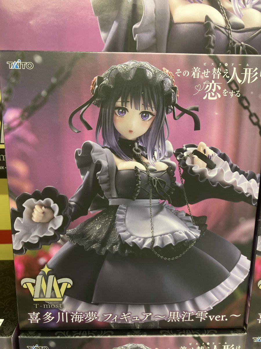 2階プライズ情報】 その着せ替え人形は恋をする 喜多川海夢 フィギュア