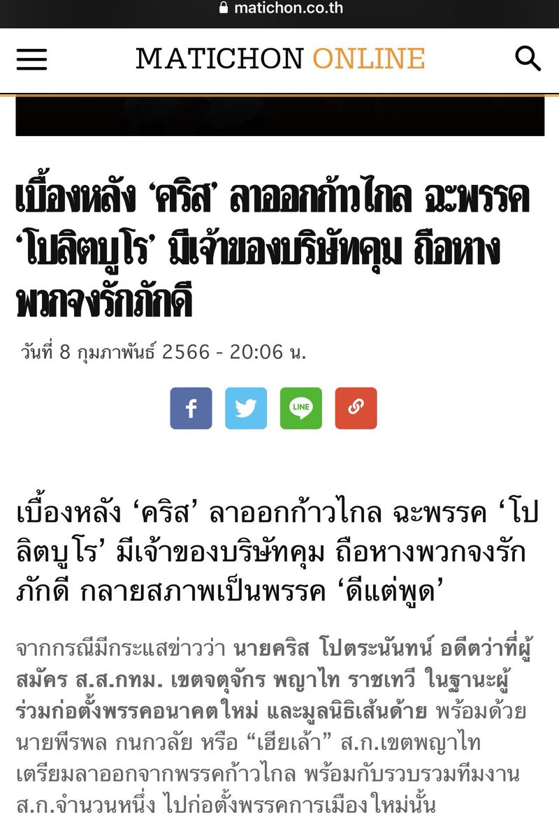 เจ้าหญิงราพันเซล แห่งอาณาจักรโคโรนา tweet media