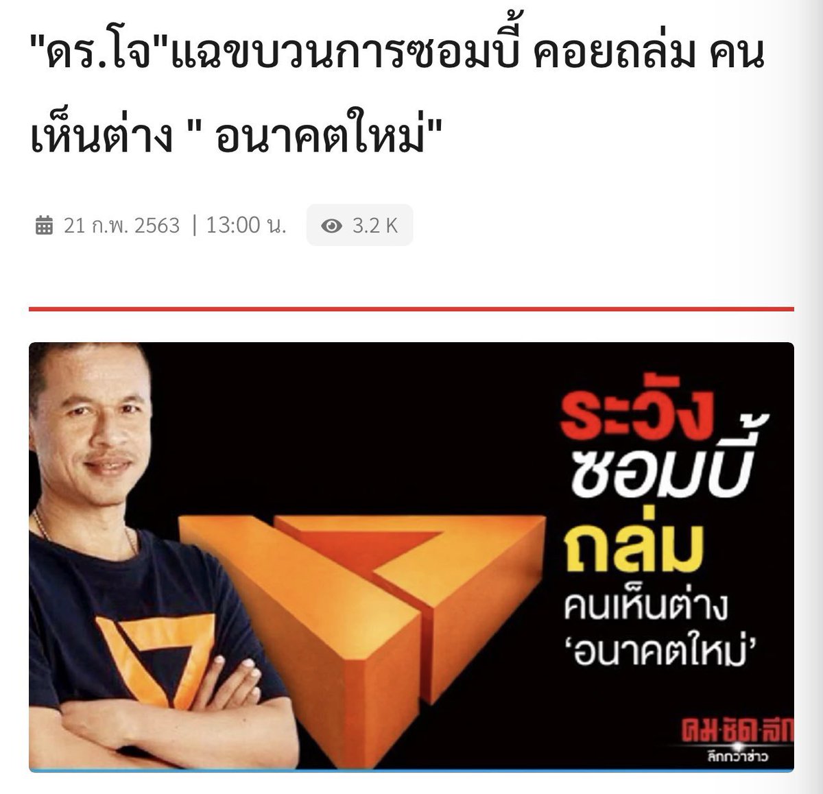 เจ้าหญิงราพันเซล แห่งอาณาจักรโคโรนา tweet media