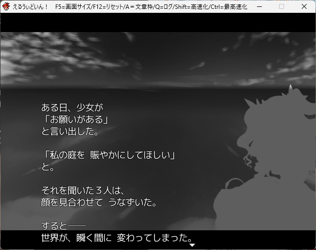 シエンの記事で考えてた「本」は こんな感じに なりましたとさ🍵 