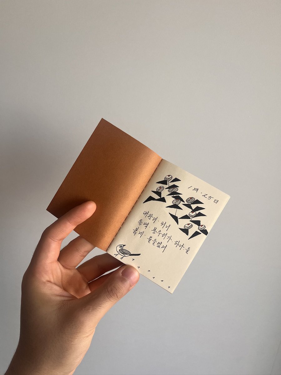 송연조 tweet media