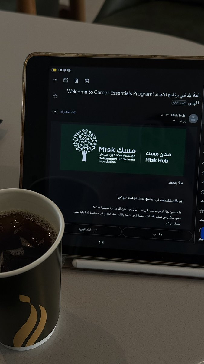 أريّـج الـمنور tweet media