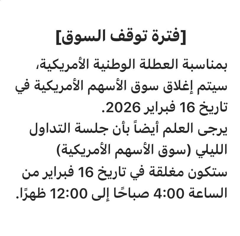 $XTKG $RGC $CISS $SMX $VHUB $BNAI $YJ $MTVA #صناع_السوق #السوق_الأمريكي #اسهم_الامريكية