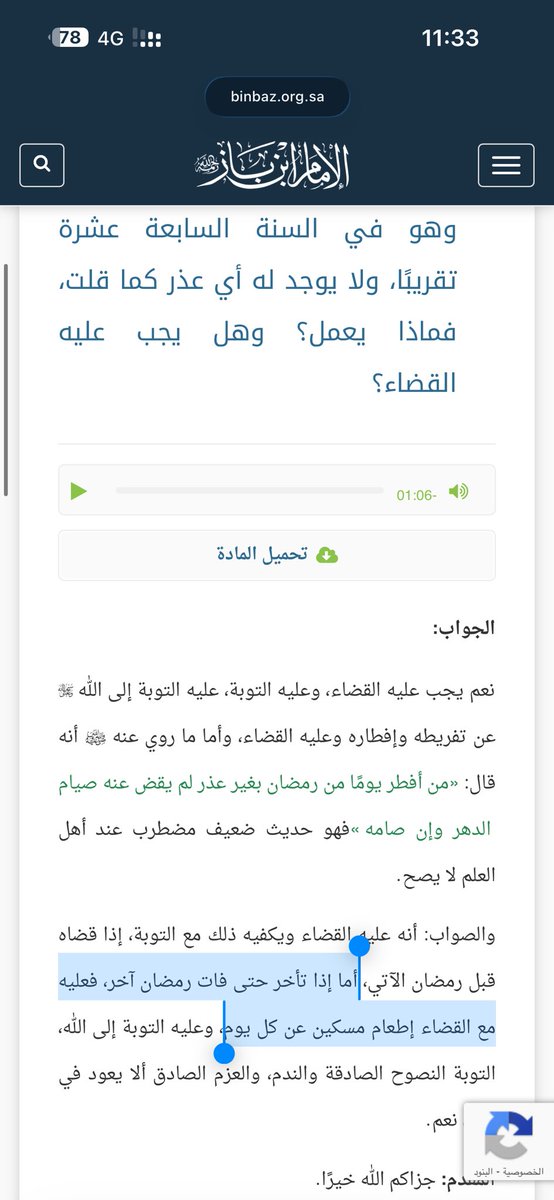 وليد tweet media