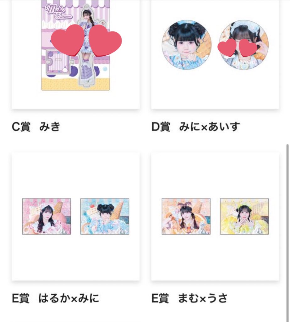 ももんが tweet media