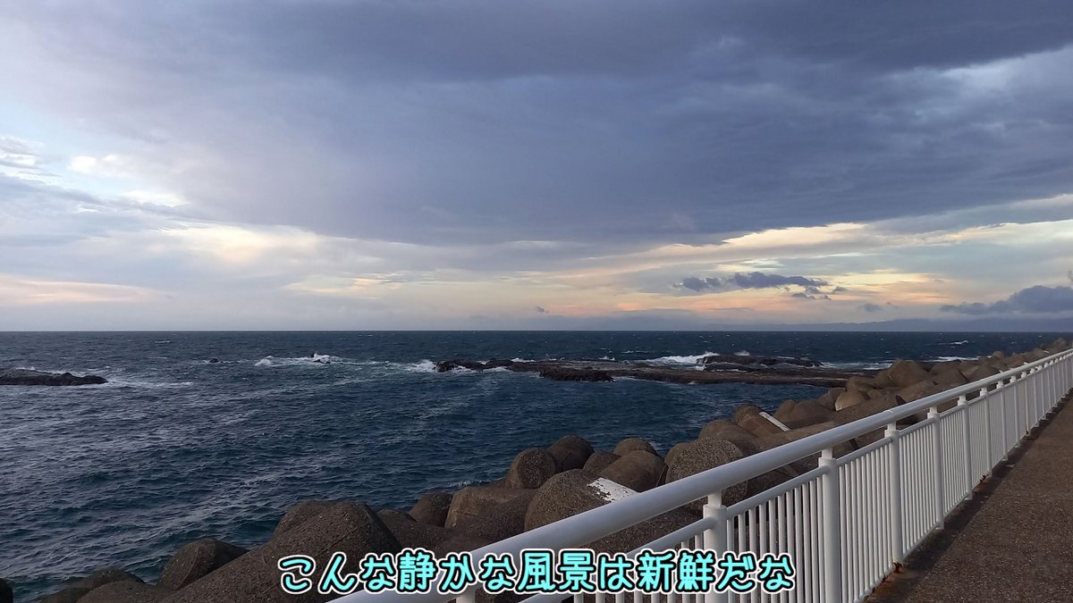 日帰り旅行祭に投稿予定の動画『琴葉姉妹の江の島ドライブ』、編集進んでいます。
投稿祭初日の投稿は無理でも、最終日までにはなんとか投稿したいところです。