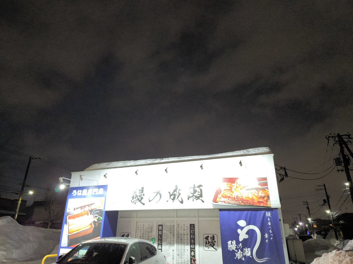 札幌の食いしん坊🥩 tweet media