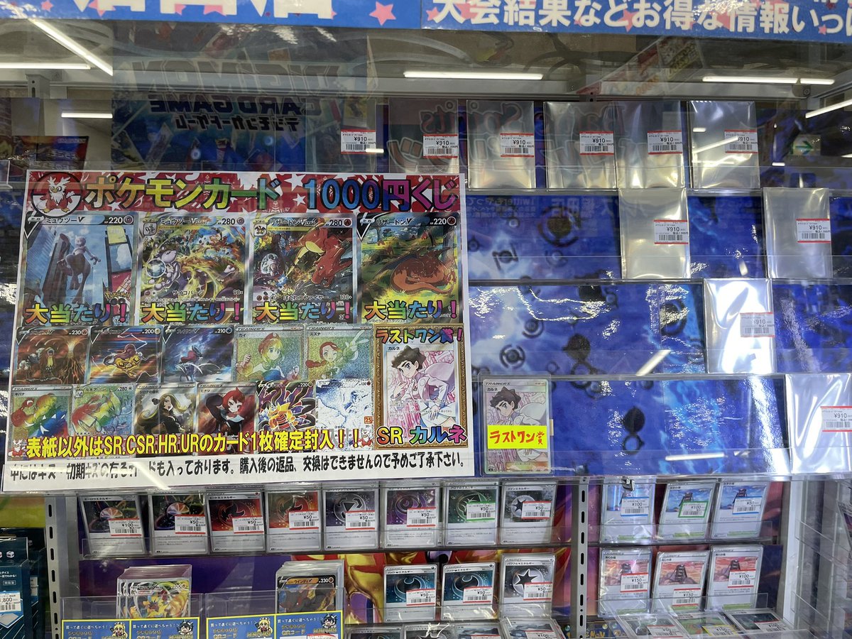 ハズレも当たり🤣🤣