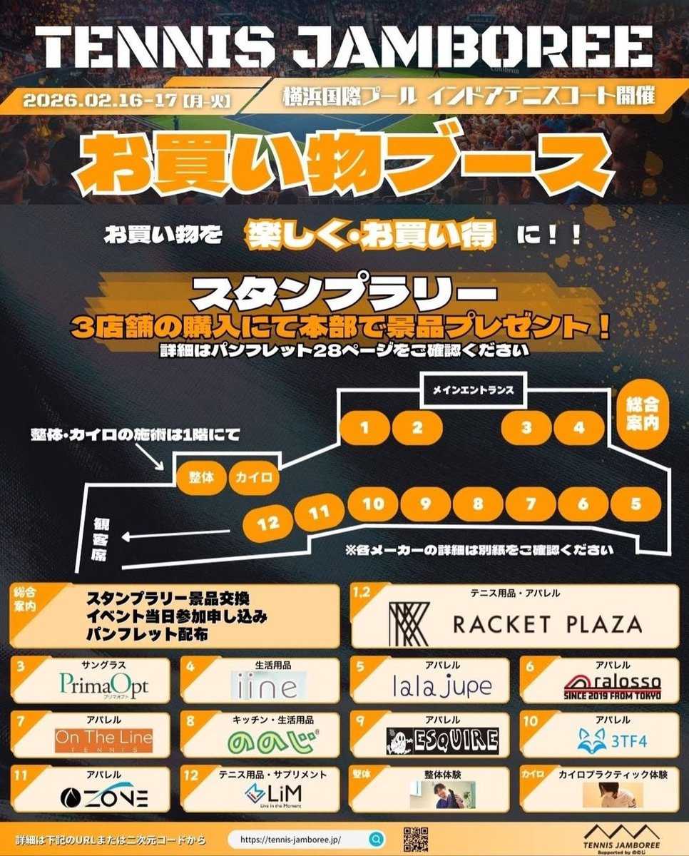 たうてに君【公式】 (@tautenikun) / Posts / X