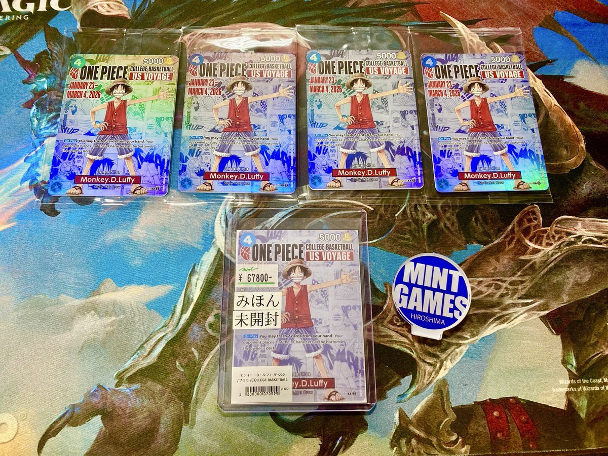 シングルカード情報】 モンキー・D・ルフィ(P-055) アメリカ大学バスケ