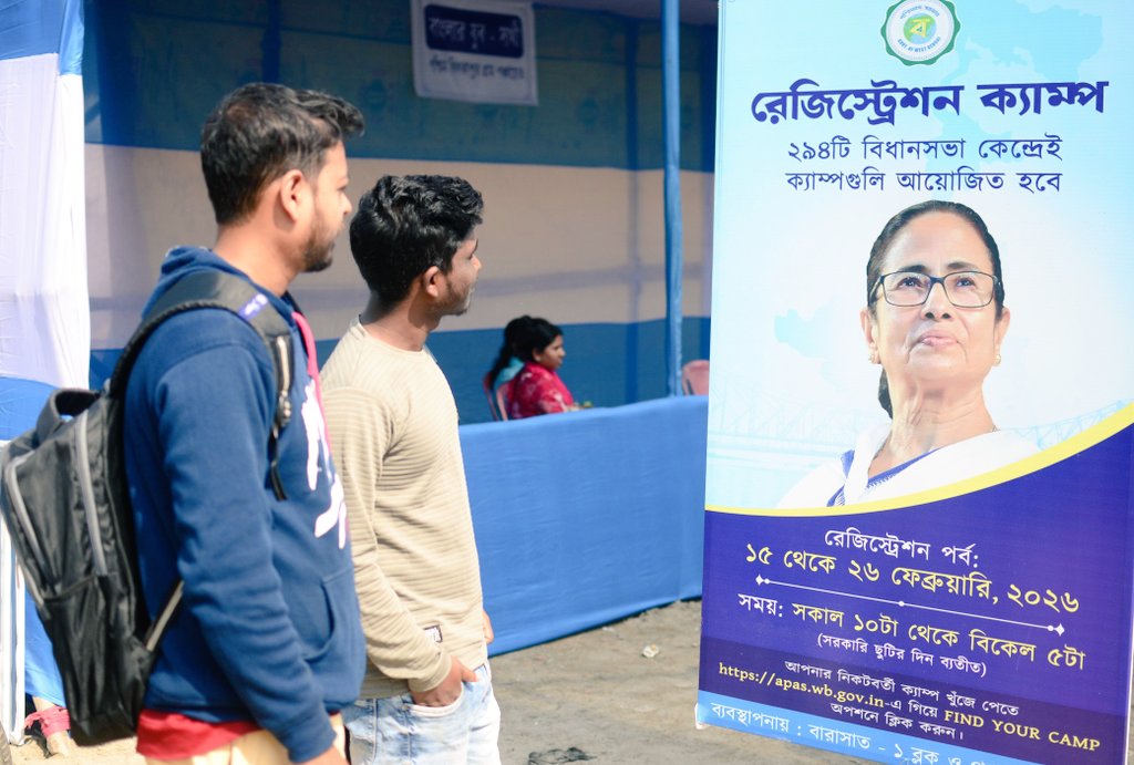 স্বনির্ভর বাংলা ।
মানুষের পাশে রাজ্য সরকার ।
রেজিস্ট্রেশন ক্যাম্পের ছবি ।
বারাসাত ১ ব্লক,উত্তর ২৪ পরগনা ।
#RegistrationCamp 
#EgiyeBangla