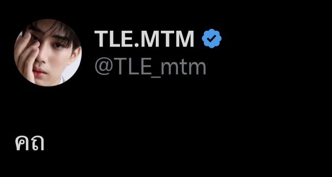 คนไทยเป็นอะไรกับคนเก่า