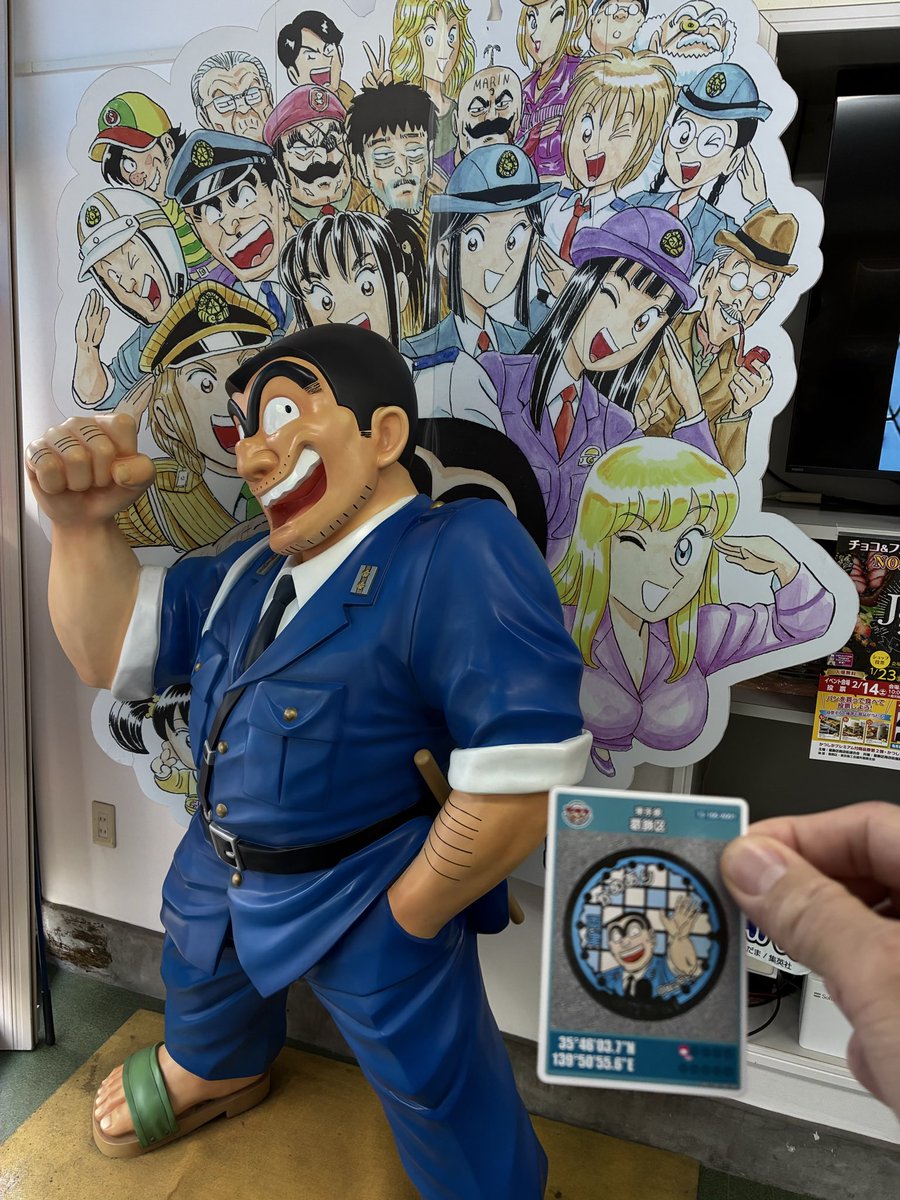 矢野号 (@yanogou) / Posts / X