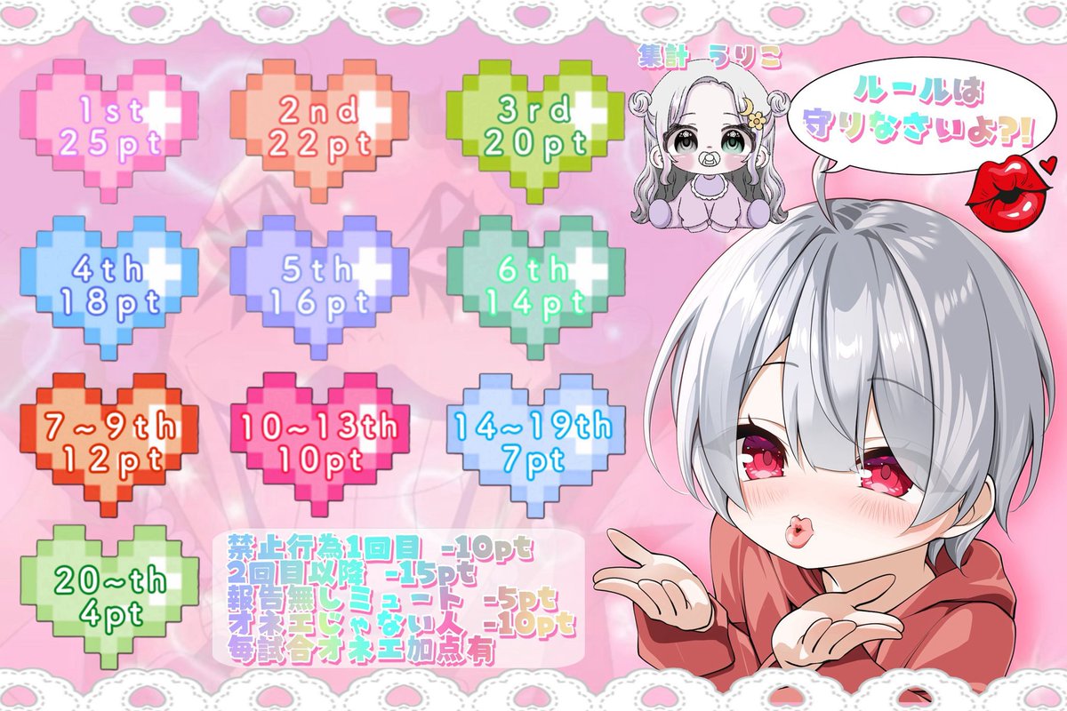 ちょっぴー🍁💋【SMASH】幹部 tweet media